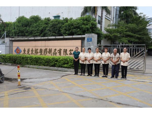 無塵車間保潔操作流程是怎樣的！